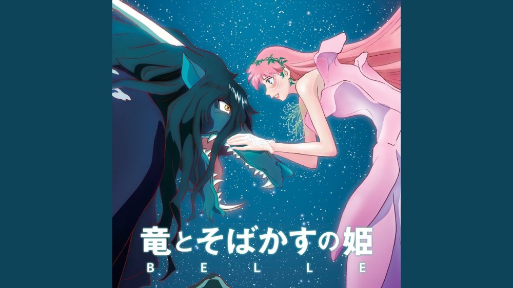 Bel et dragon d'anime