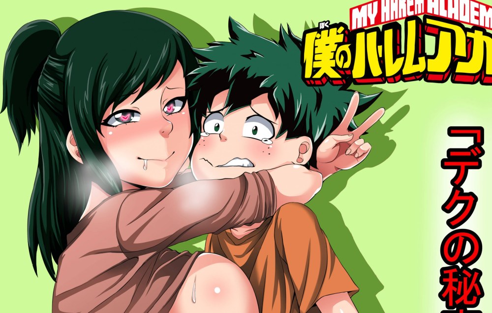 Boku No Harem Academia-Chapter 1-2-3 (My Home Academy)