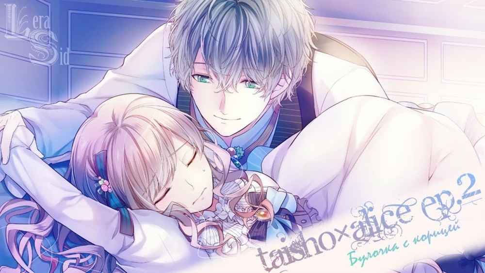 Anime Taishou x Alice