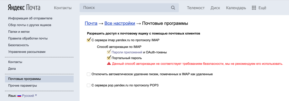 Lien vers le profil Yandex