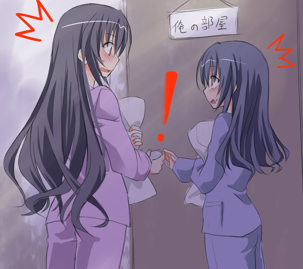 Neptunia enceinte