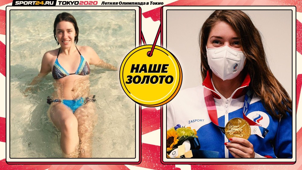 Russes aux Jeux olympiques