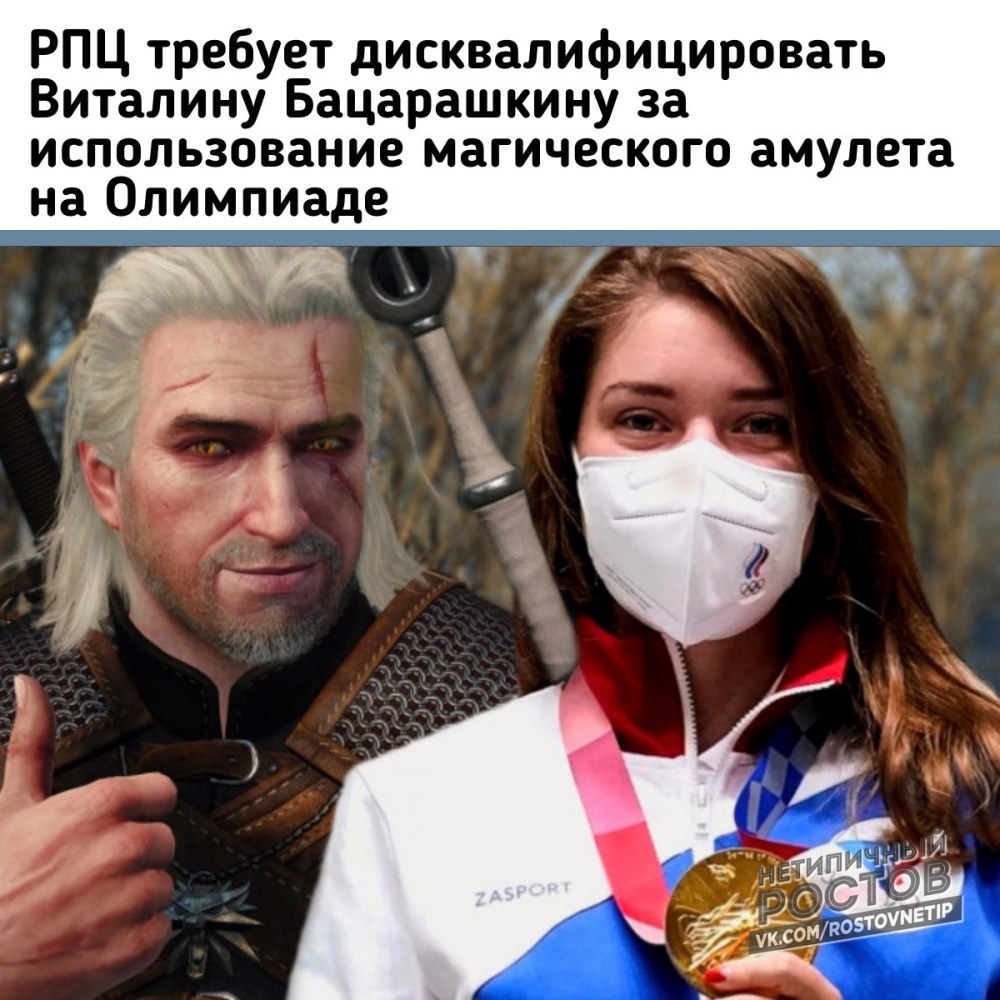 Batsarashkina Vitalina Instagram