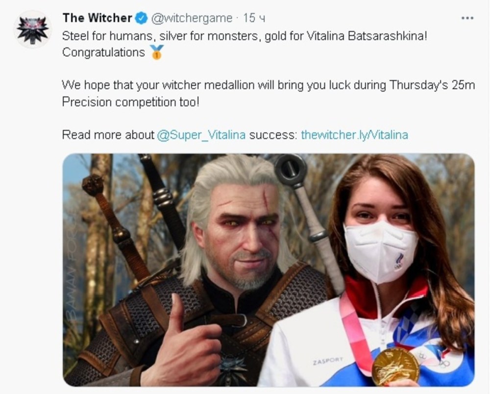 Vitalina Batsarashkina Tokyo 2021