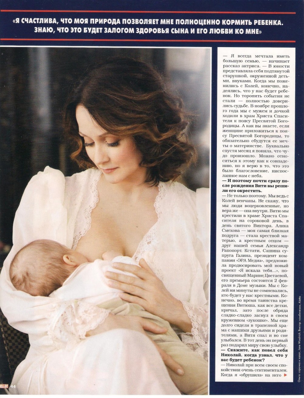 Olga Cabo en jeunesse chaude