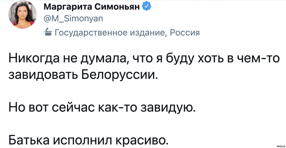 Margarita Simonyan Telegram Canal