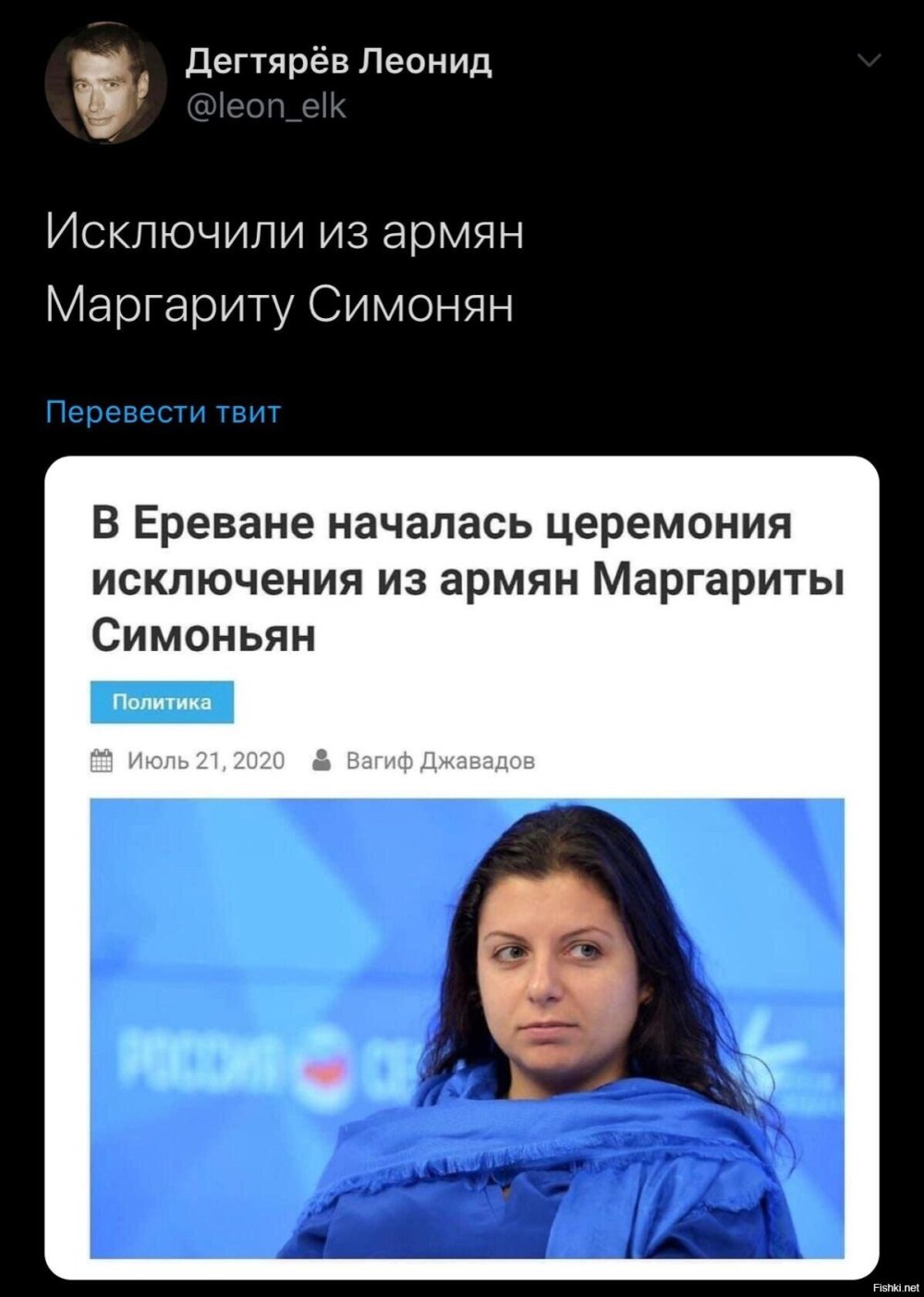 Simonyan 2020