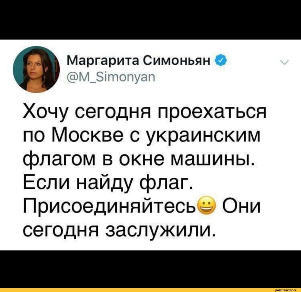 Démotivateurs de Margarita Simonyan