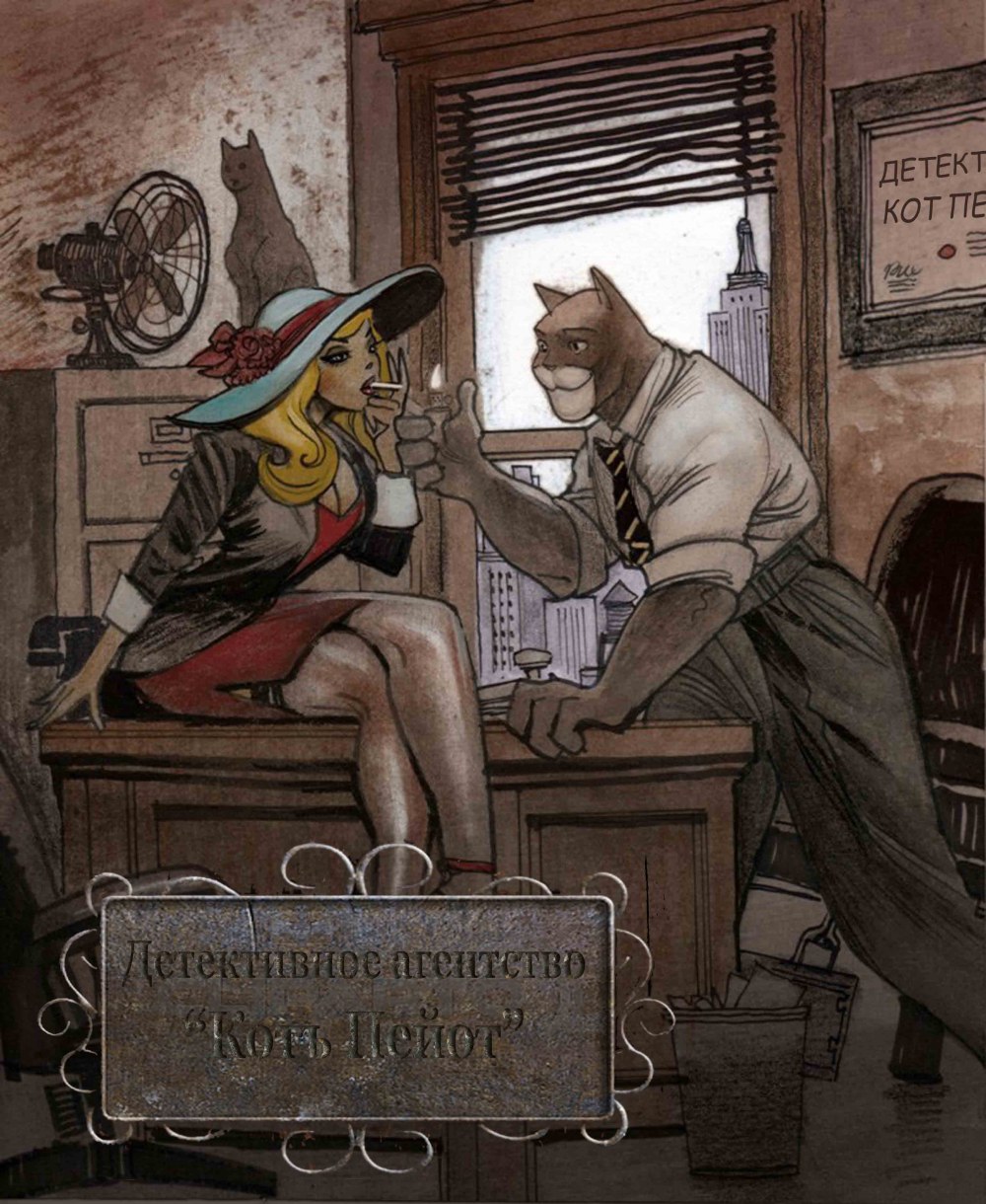 Détective de bandes dessinées noir