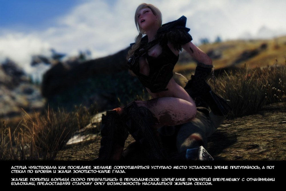 Pwishy2 Astrid's Adventures