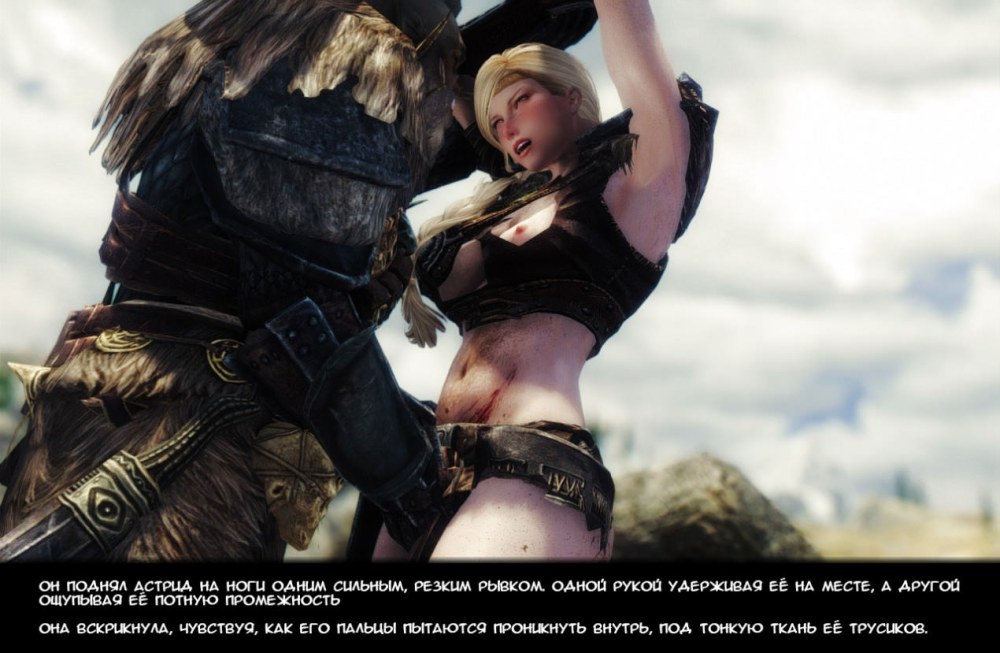 Skyrim Astrid Adventures
