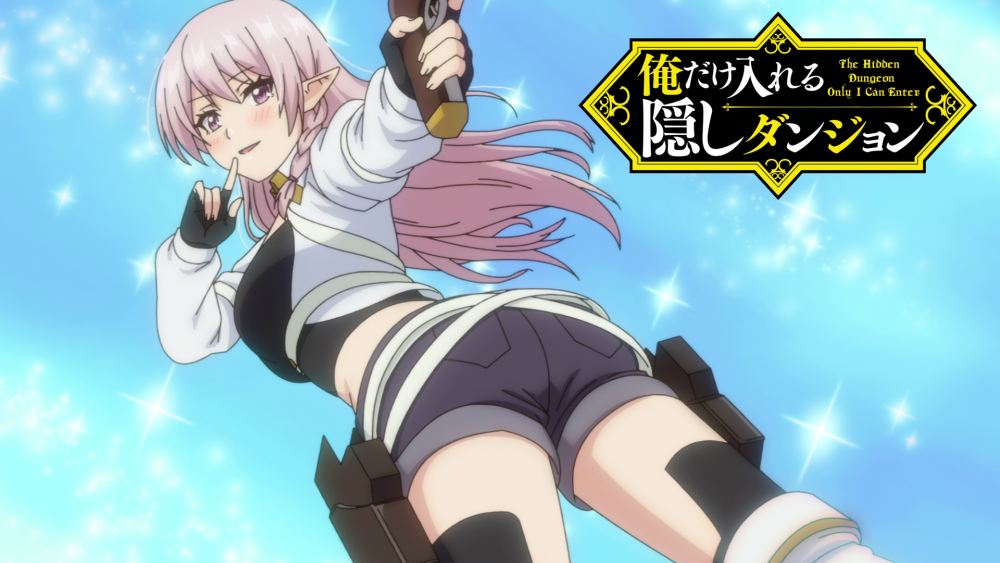 Minerai dake caireu kakushi donjon anime