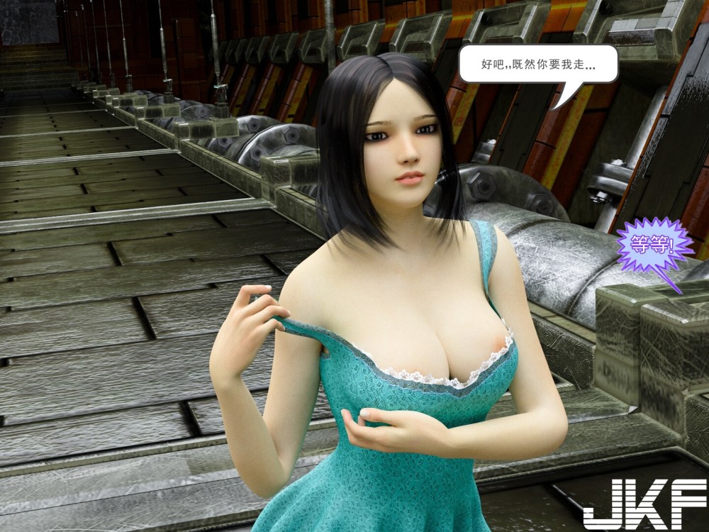 Alice in the Country of Nightmares Comic 3D