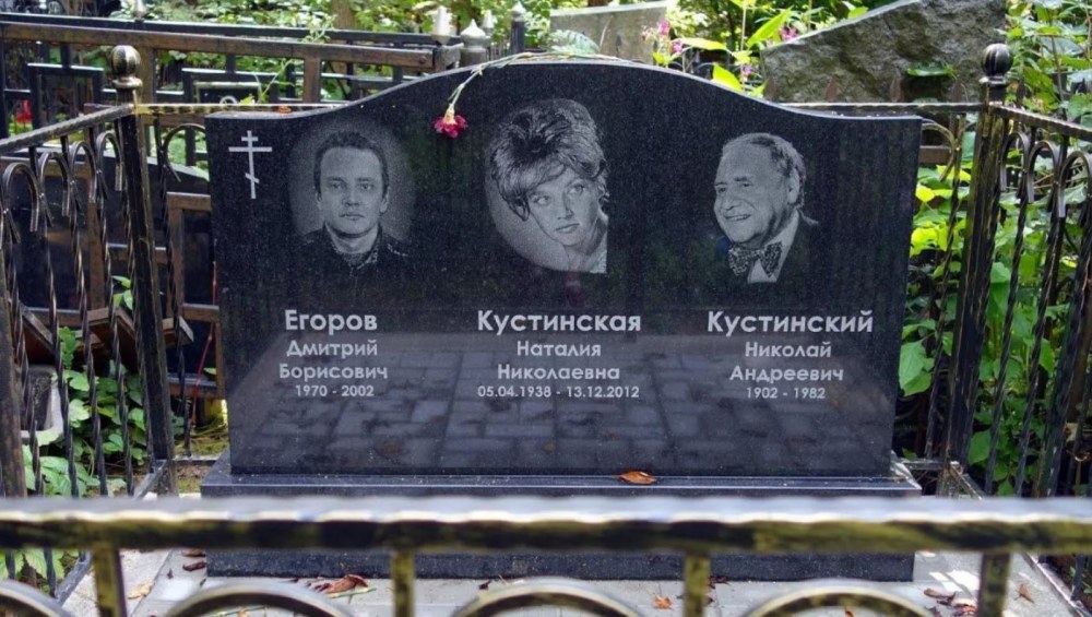 Monument sur la tombe de Kustinskaya