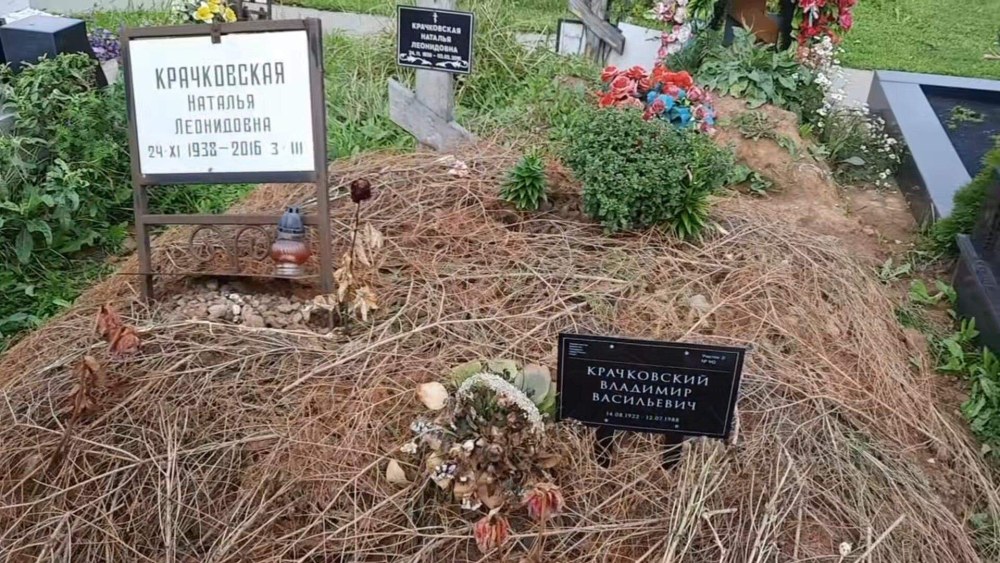 Grave Natalia Krachkovskaya Monument