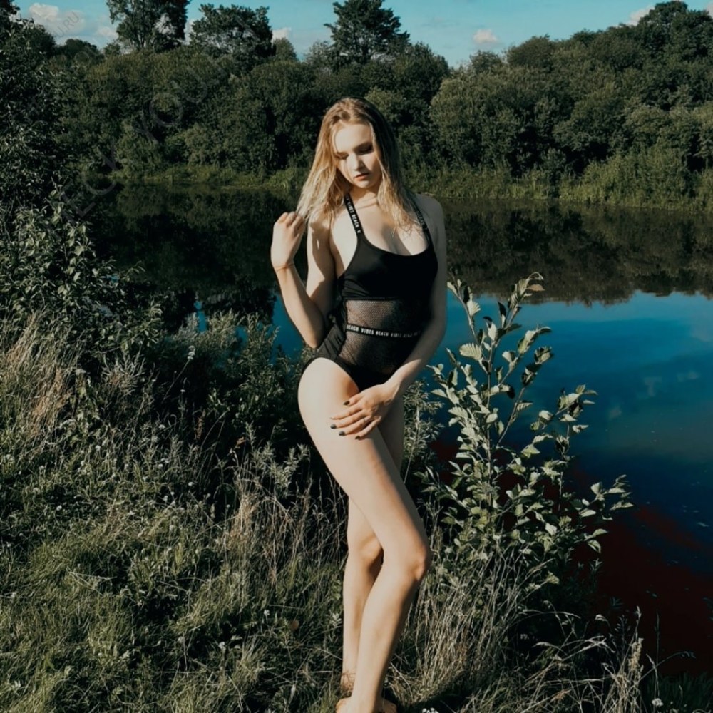 Nikitina Ekaterina Alekseevna 07/10/1990 Moscou
