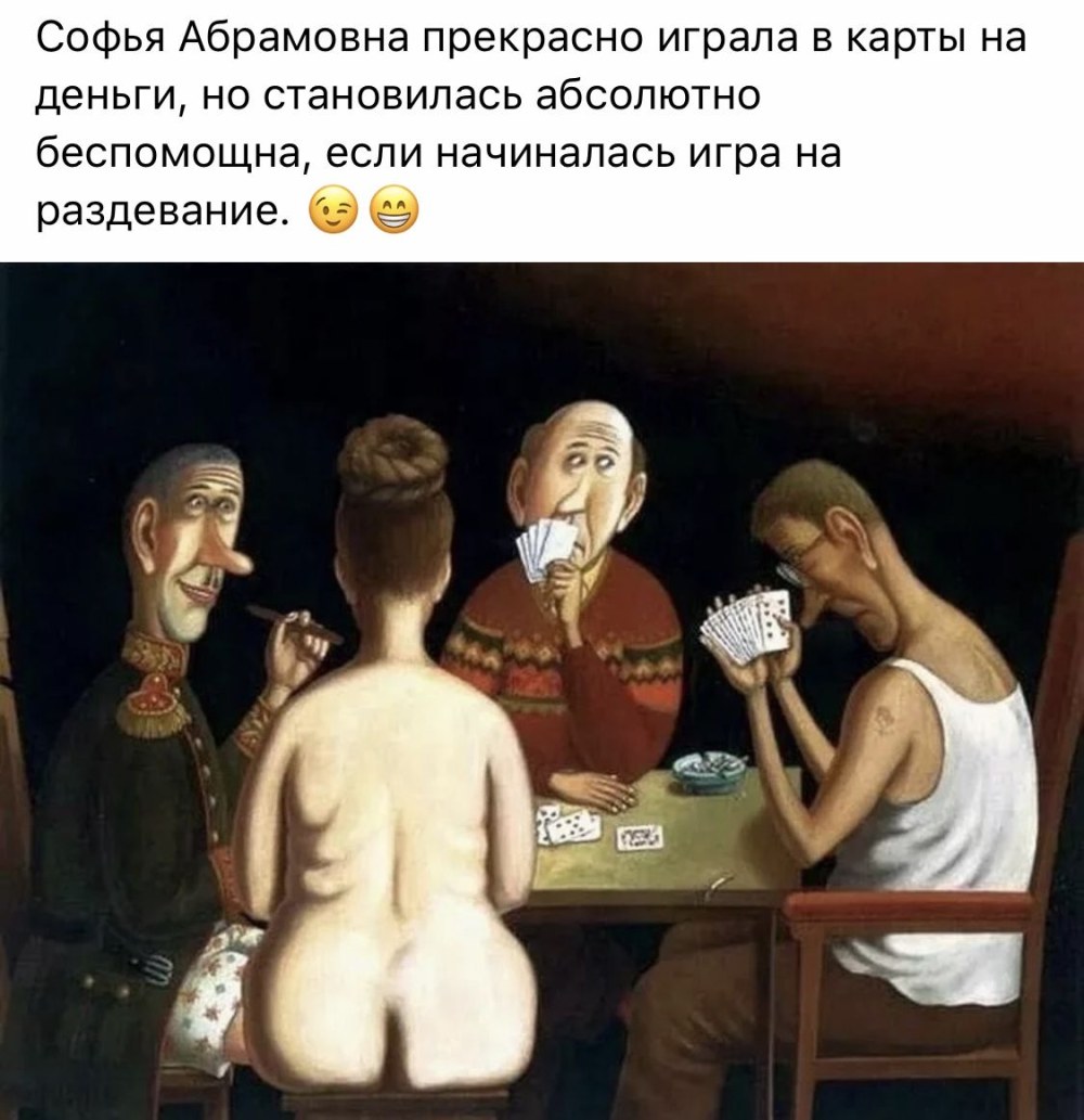 Artiste Valentin Gubarev Juifs