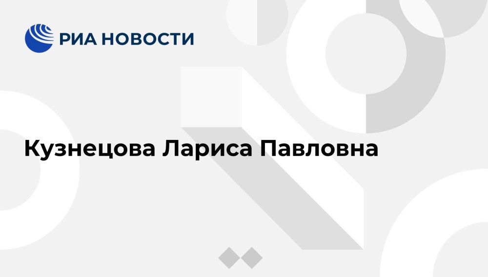Larisa Kuznetsova Skachkova Barnaul