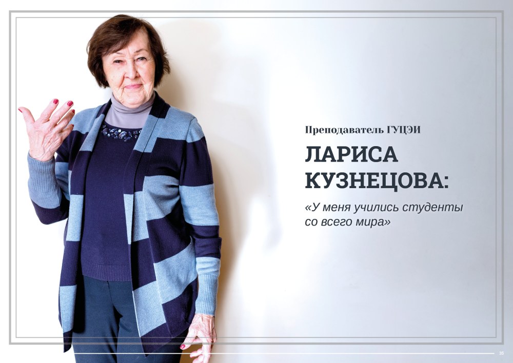 Vyacheslav Shcherbakov, modèle Kate Kostyanetskaya