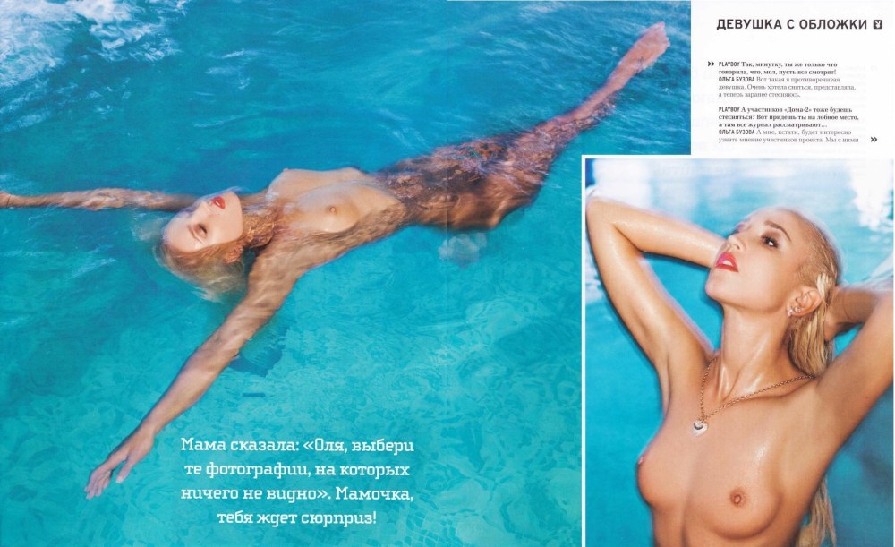 Olga Buzova Playboy 2010 nue