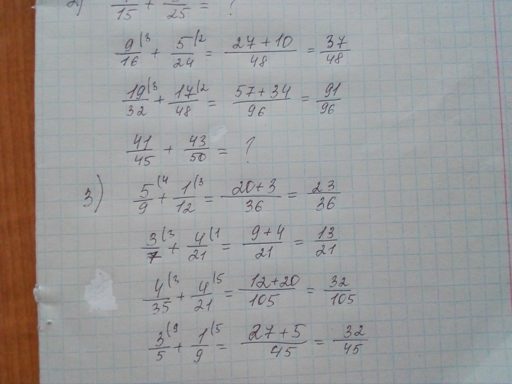 Calculez 9/20 (2/3 + 7/12)
