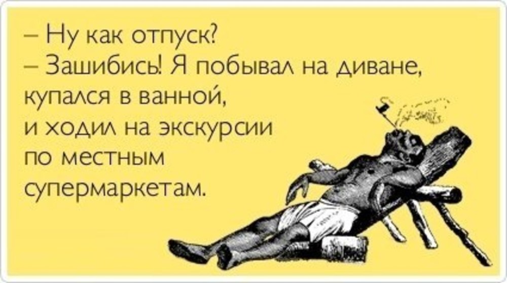 Je ne quitterai jamais ma femme Mayakovsky