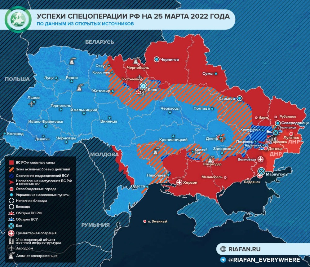 Carte ukrainienne combattant du ministère de la Défense