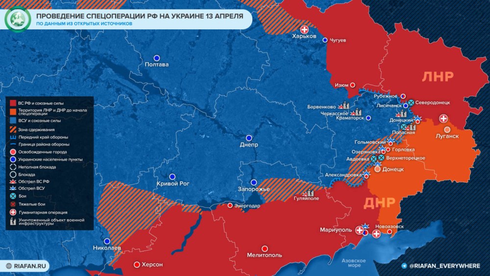 Carte de combat ukrainienne pour aujourd'hui Dombas Donbass