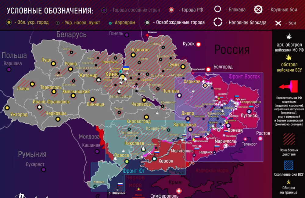 Carte des hostilités en Ukraine pour aujourd'hui 10.03.2022