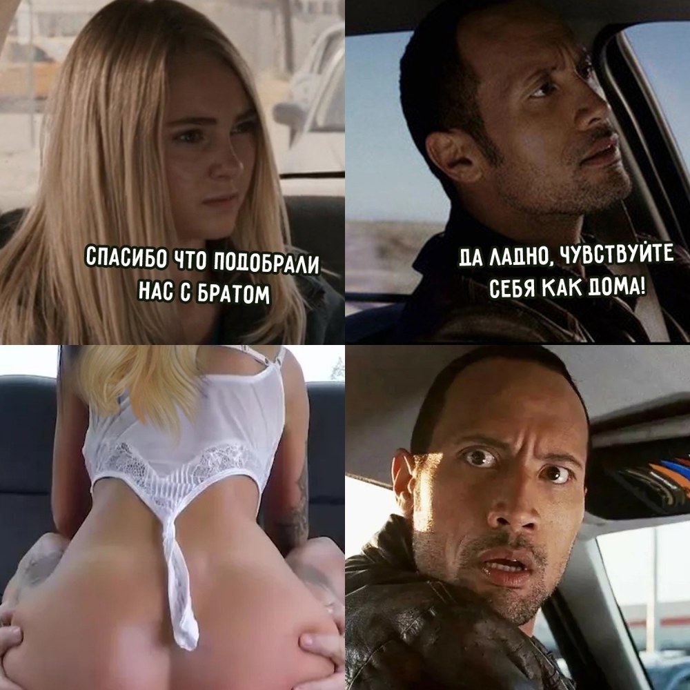 Mème de famille