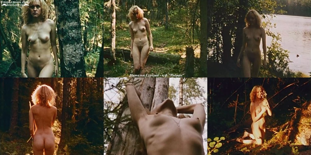 Film de printemps 1990 Natalya Surkova nue