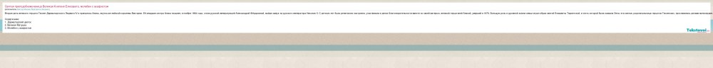 Scène du film Bloodpack