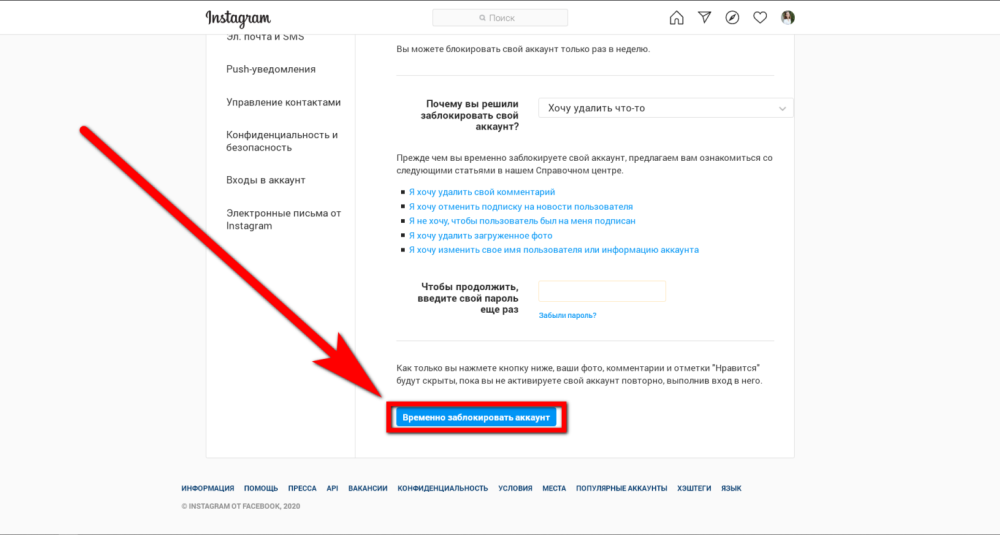 Le transpondeur est bloqué