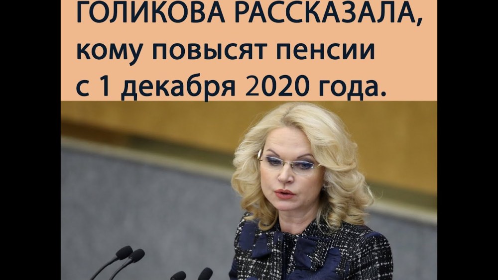 Mèmes tatyana golikova