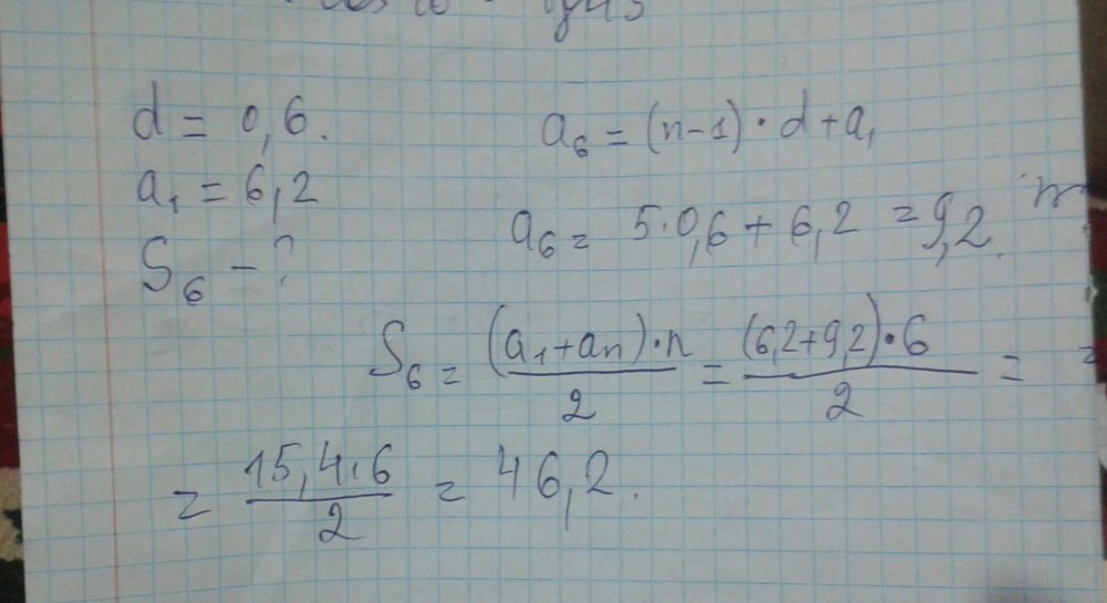 Progression arithmétique, dont la différence est 2