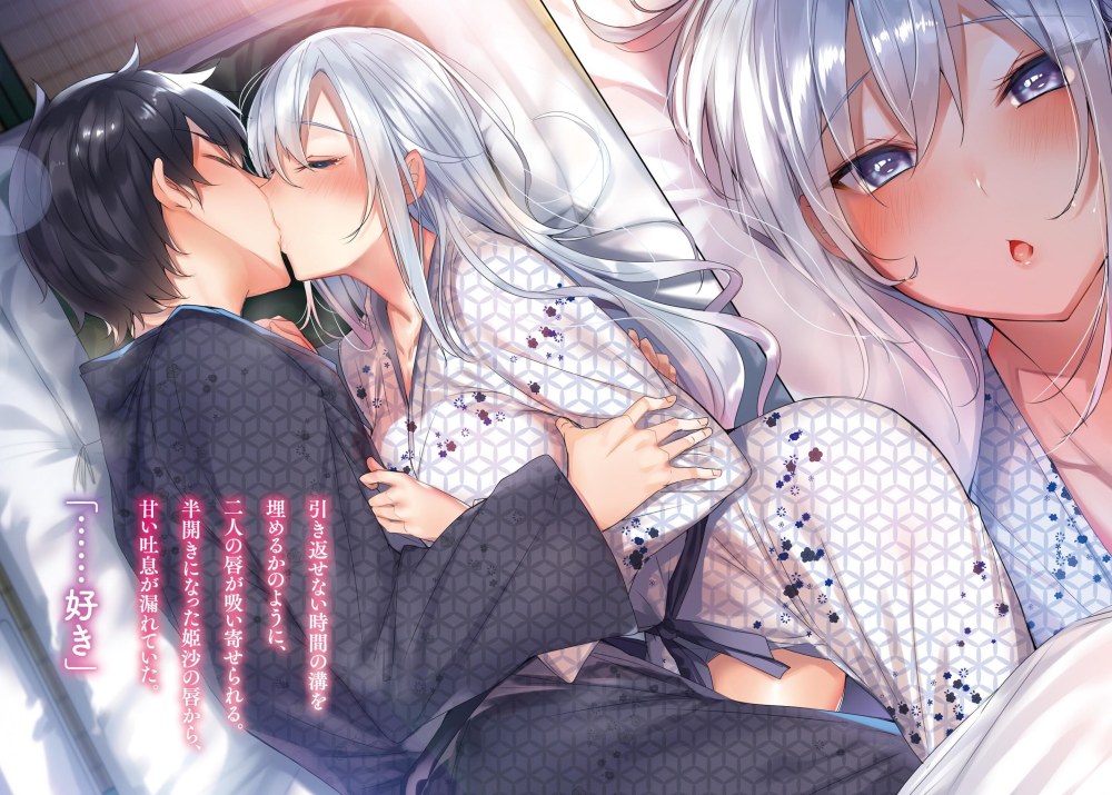 Mifuyu yukino