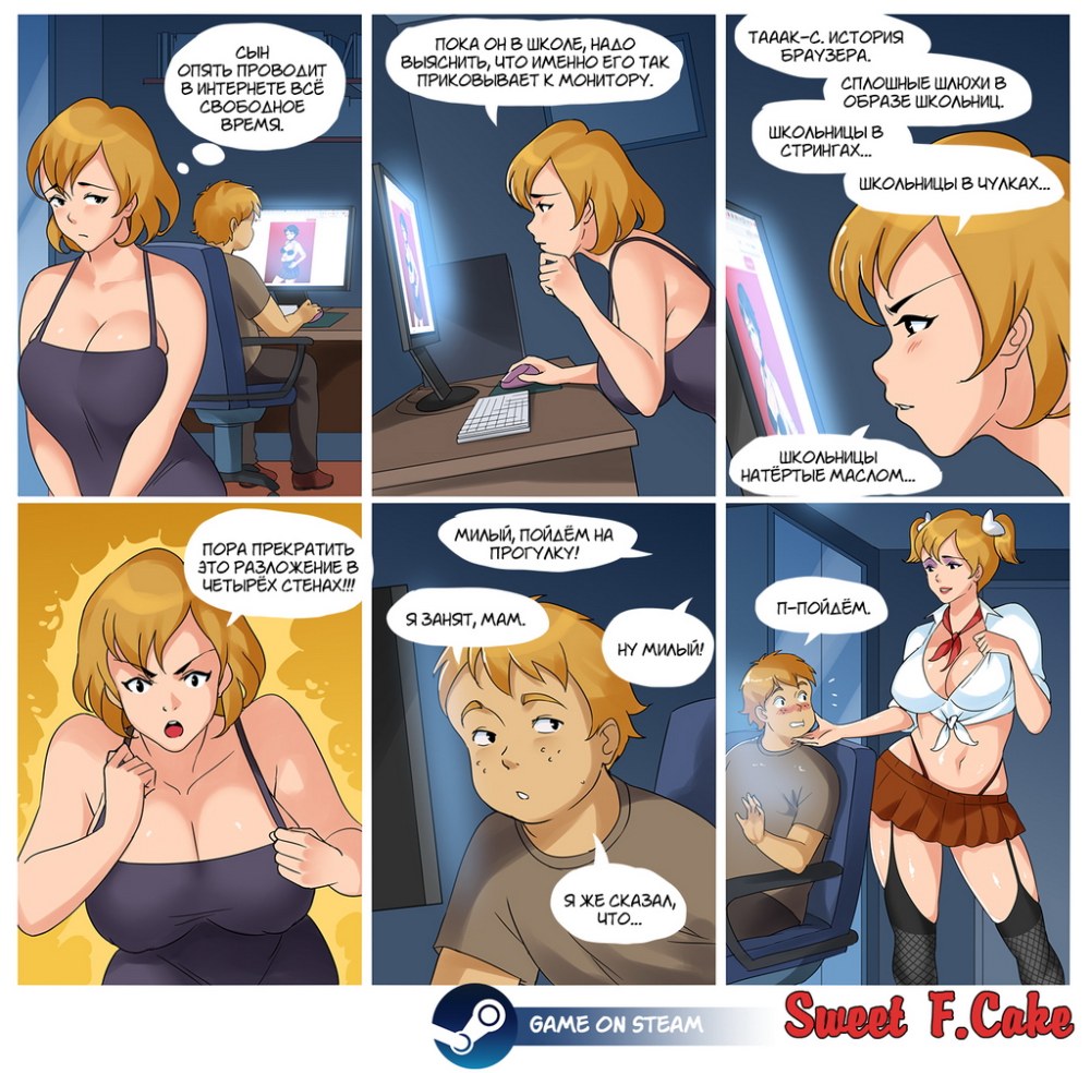Mère comique