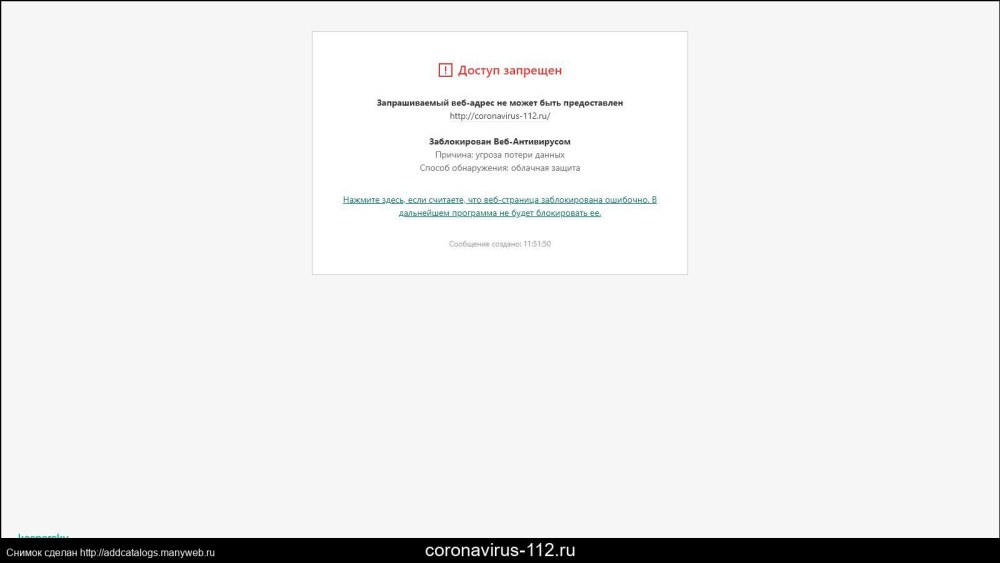 Protection d'humidité IP52