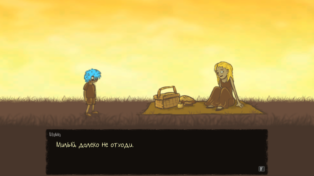 Canapé noir de la coulée