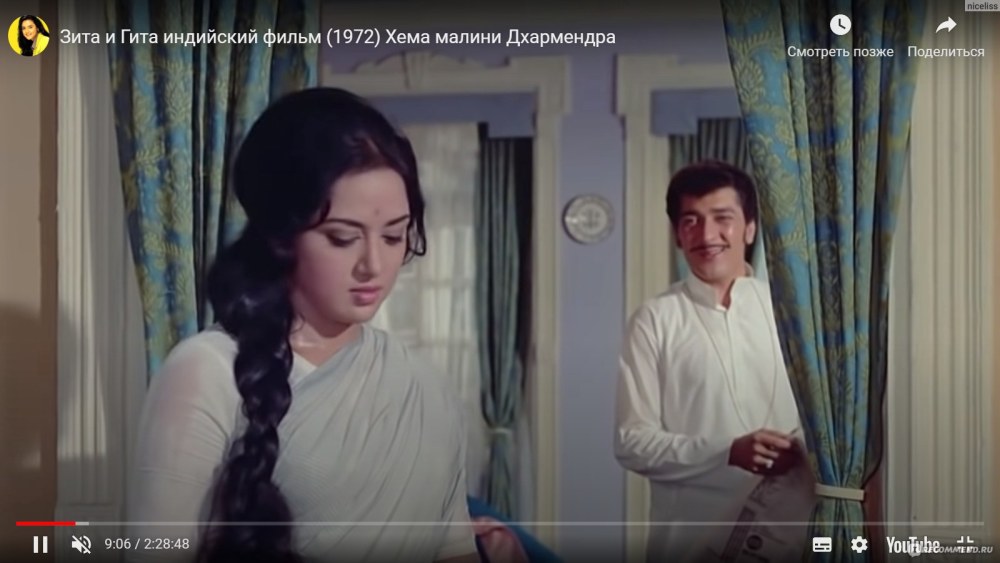 Hema Malini dans la jeunesse Zita et Gita