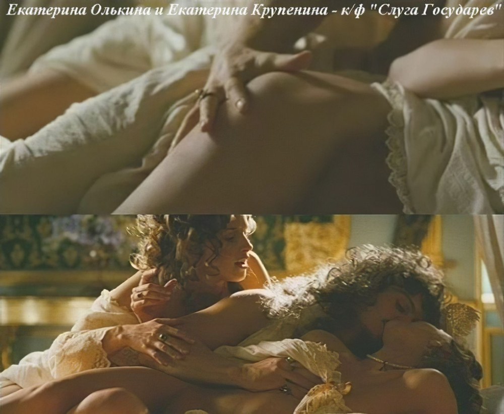 Actrice ekaterina olkina sexy