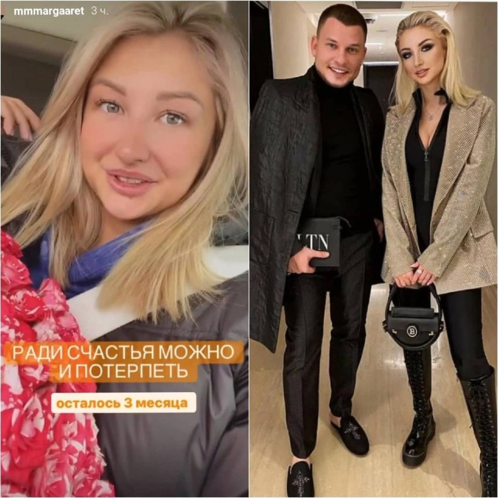 Le petit ami de Margot Ovsyannikova