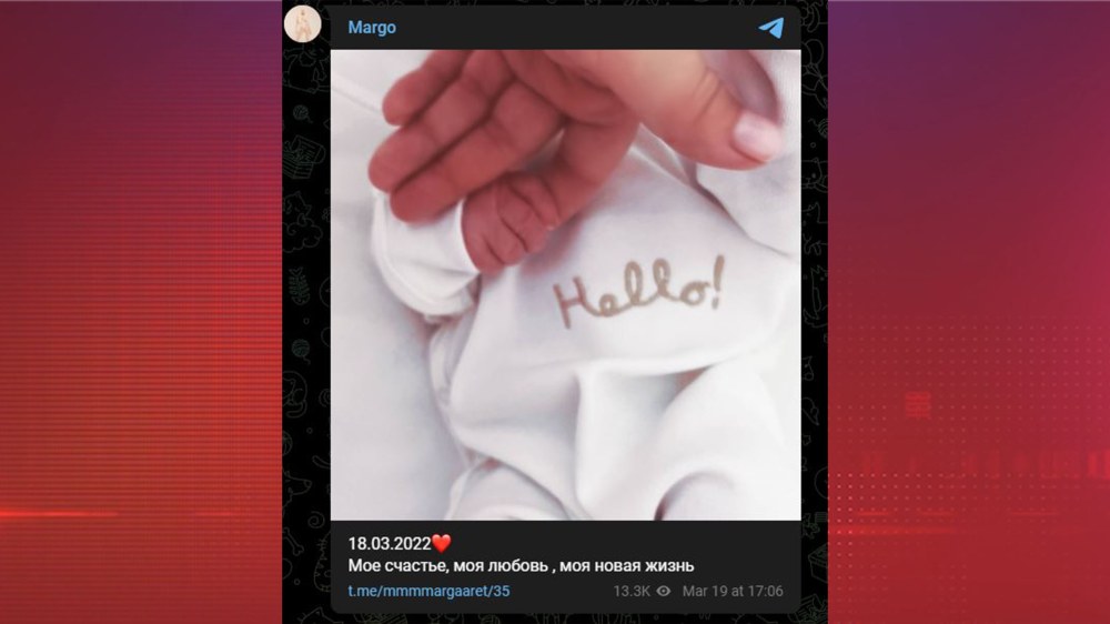 Ice Baby Margot