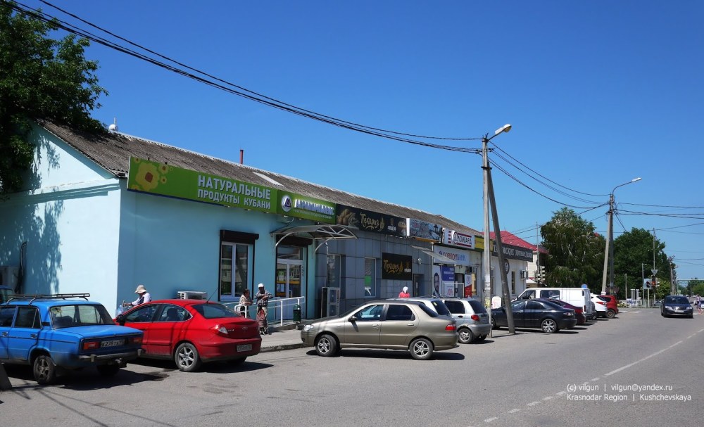 FC Vesta Gelendzhik