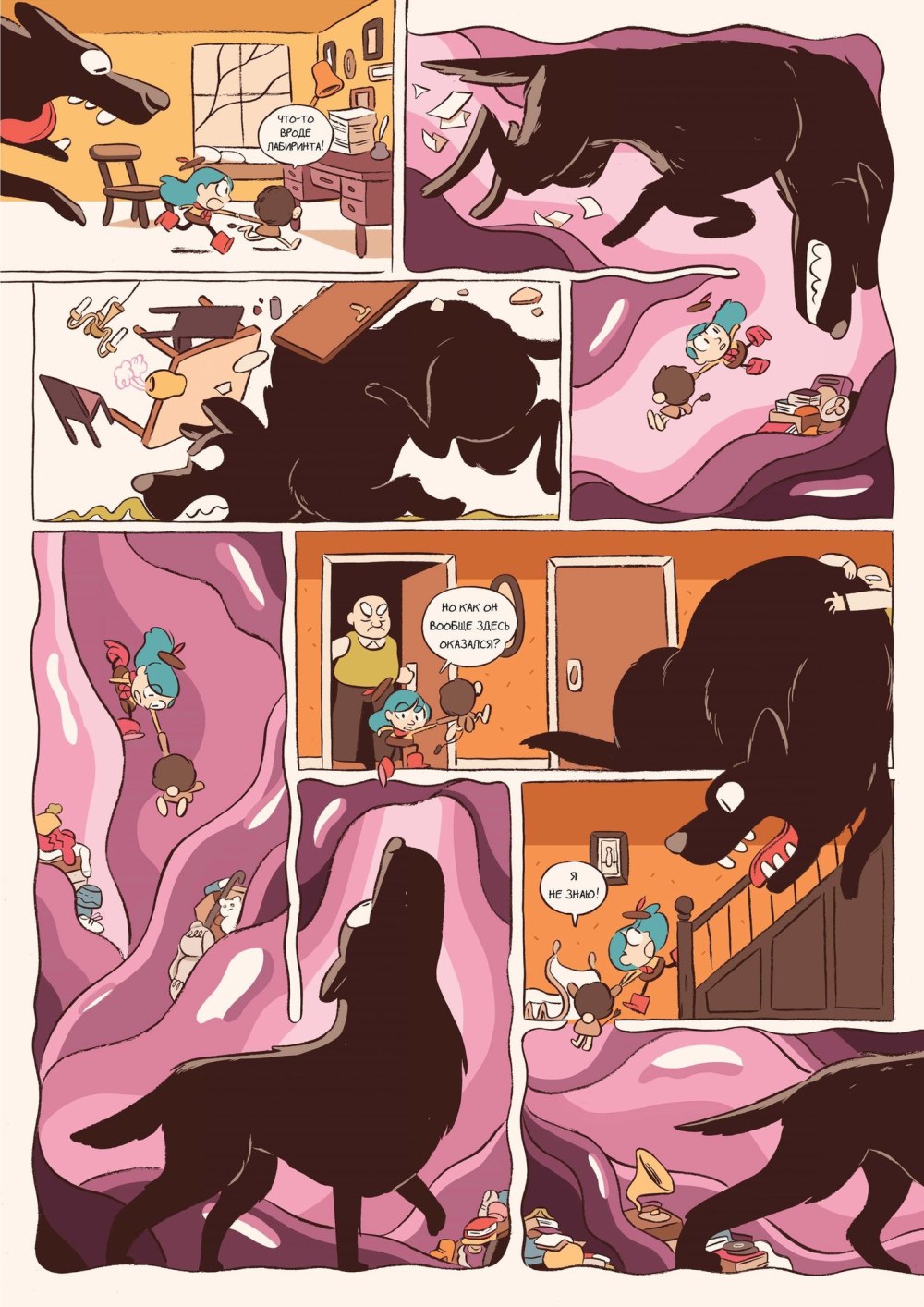 Enceinte d'un chien de bande dessinée