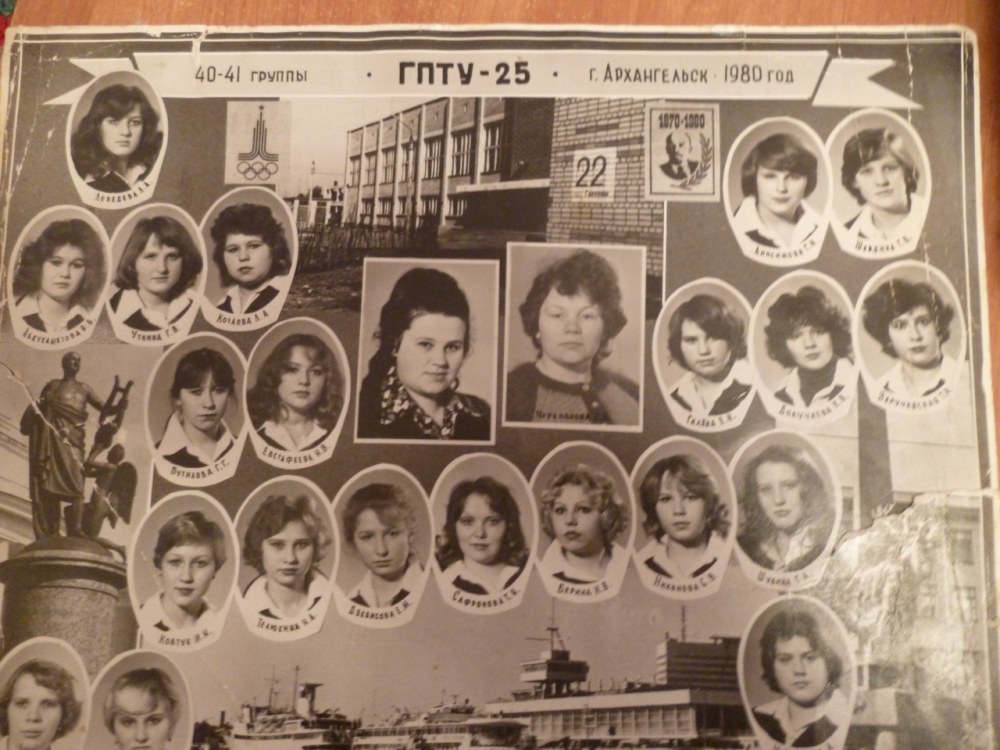 Anna Panina Fizruk