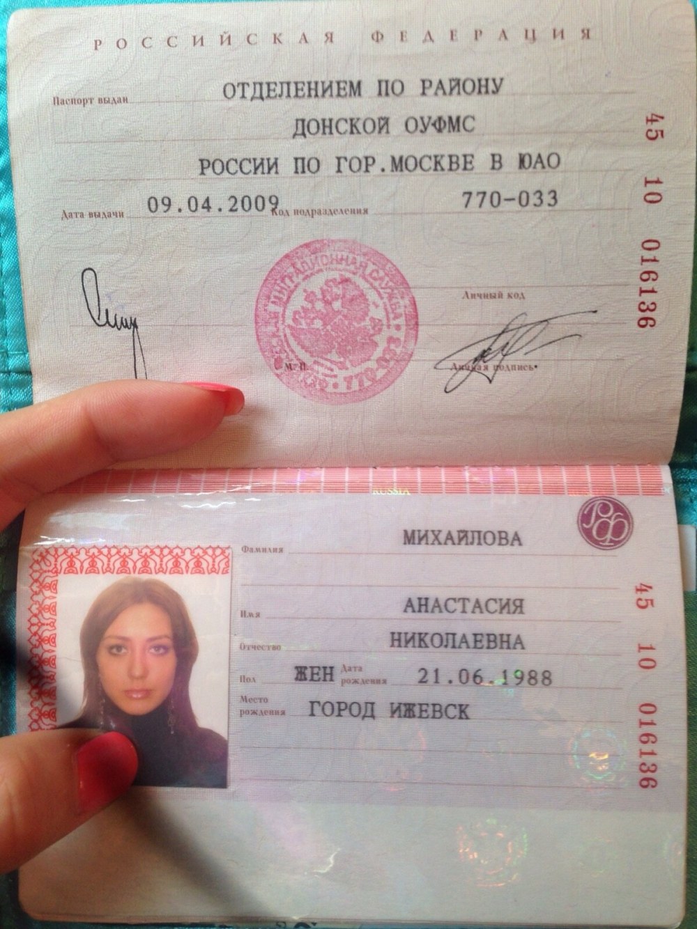Modèle Anastasia Markova