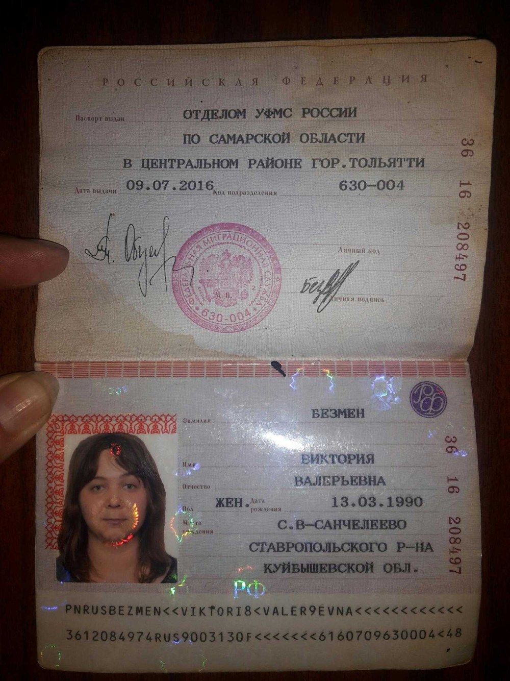 Université Anastasia Ivanova