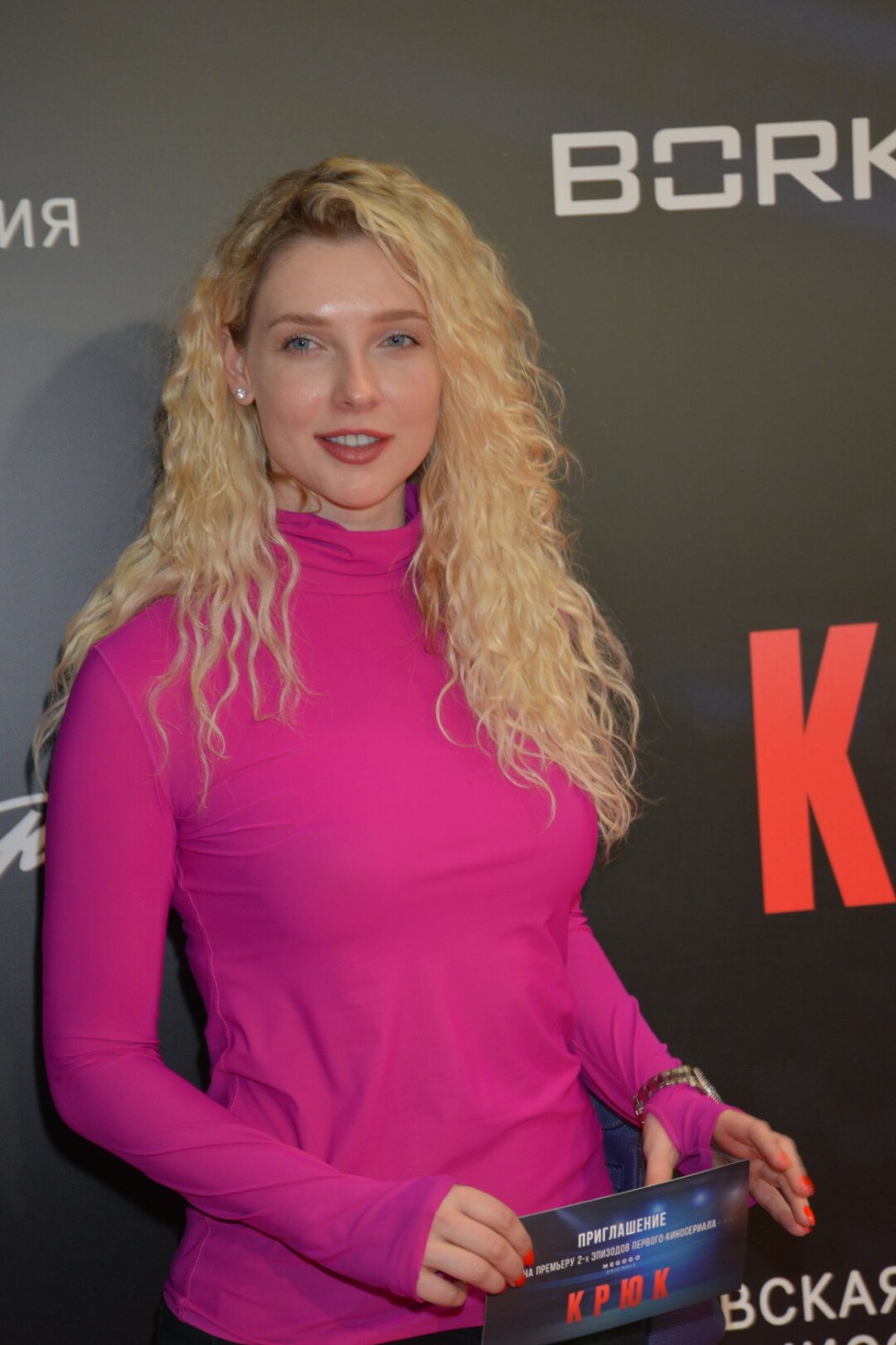 Actrice de Stepanovskaya Svetlana