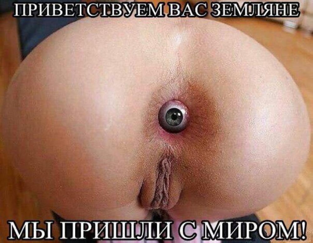 Anus femelles ouvertes